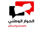 NATIONAL DIALOGUE CONFERENCE IN YEMEN
